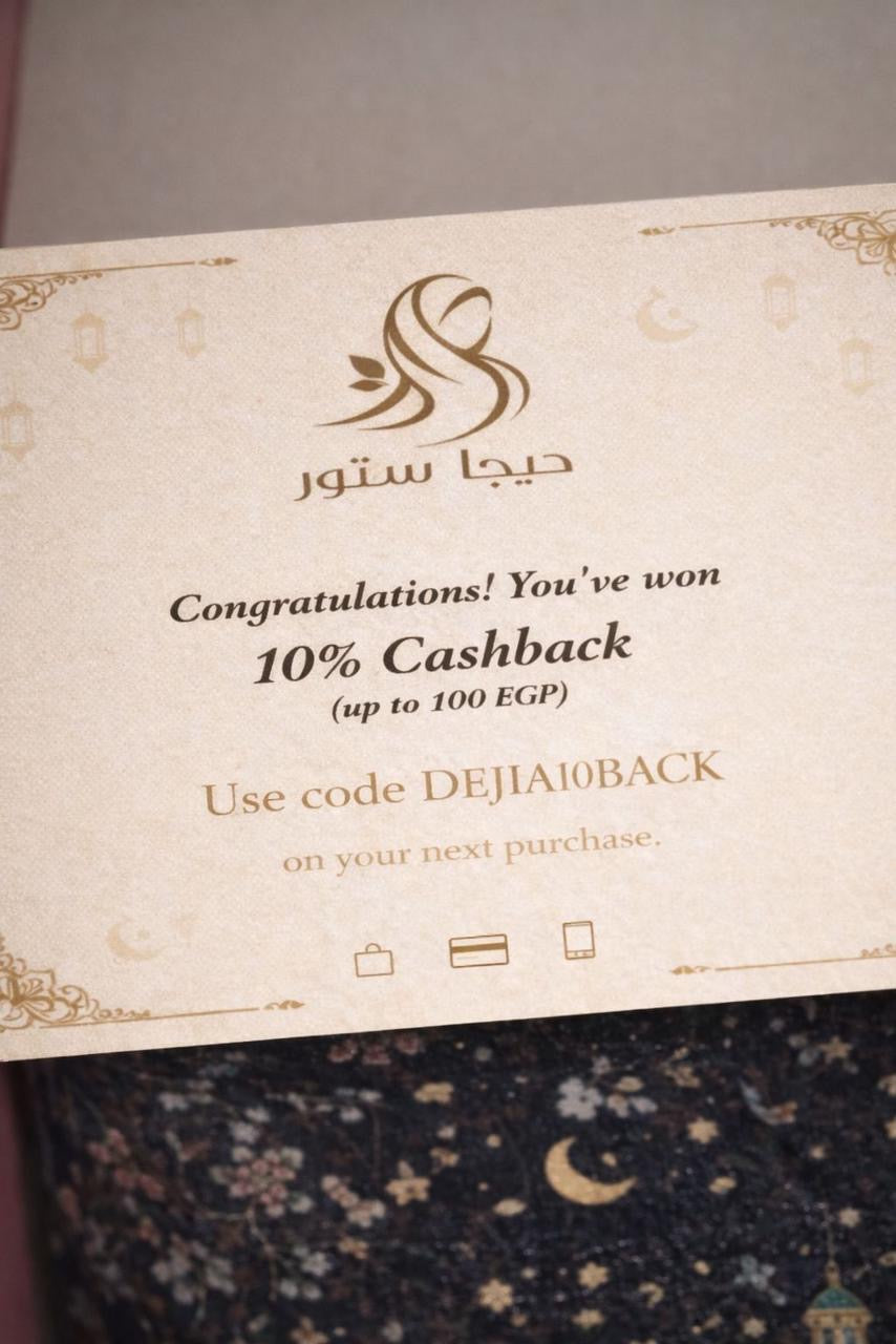 إسدال مليكة قطيفة  نافي بلو  سبعات